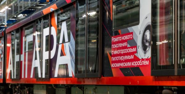 Запущен тематический поезд «Роскосмос»