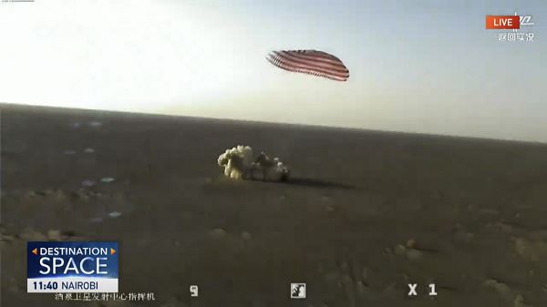 Экипаж корабля «Шэньчжоу-20» вернулся на Землю