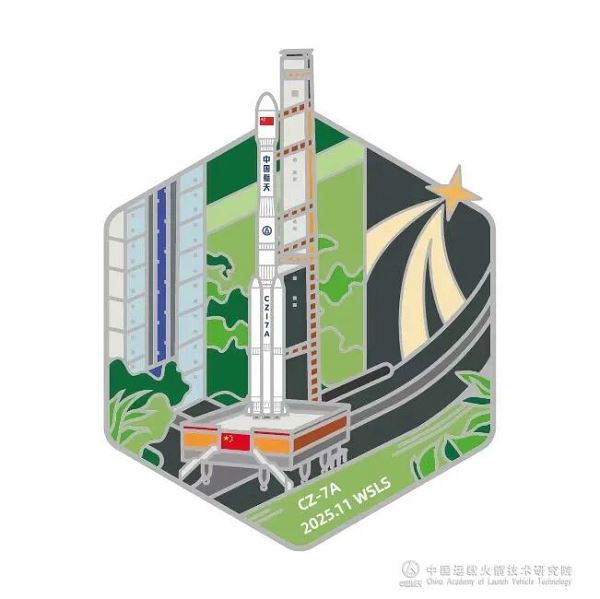 В Китае запущен спутник «Шицзянь-28»
