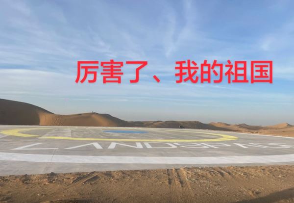 Китай запустил в космос «ответ Илону Маску» — свою первую частично многоразовую ракету «Чжуцюэ-3». Её обзор и видео запуска.